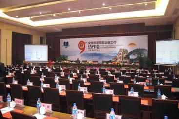 Tai'an Lijing Plaza Hotel