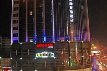Jing Teng Li Wan Hotel - Zunyi
