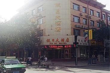 هتل Dunhuang Holiday
