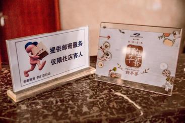 Qingdao Blue Horizon Hotel  Licang