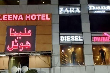 هتل Aleena