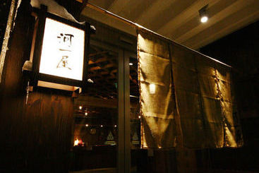 Kawaichiya Ryokan