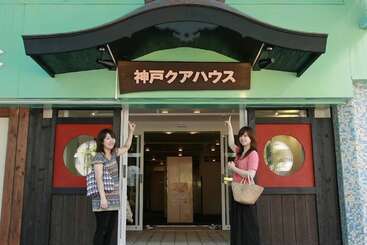 酒店 Kobe Kua House