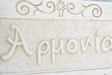 هتل Armonia