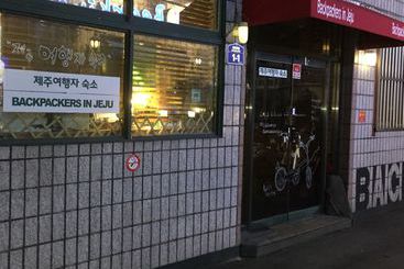 هاستل Backpackers In Jeju City Center