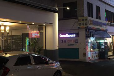 هاستل Backpackers In Jeju City Center