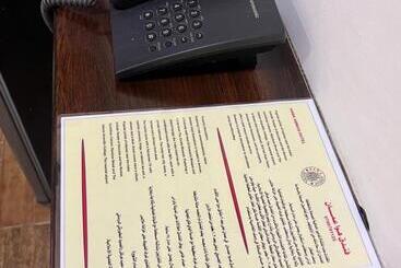 هتل Downtown Hawaa Amman