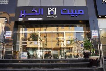 فندق Mabeet Al Khobar