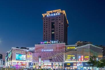 酒店 Zhongshan Phoenix By Funyard