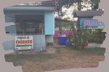هتل Chok Amorn Resort