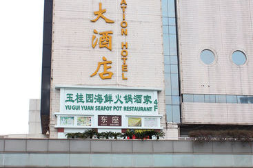 Shenzhen Luohu Railway Station Hotel  Commercial Building