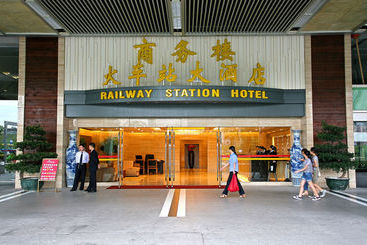 Shenzhen Luohu Railway Station Hotel Commercial Building