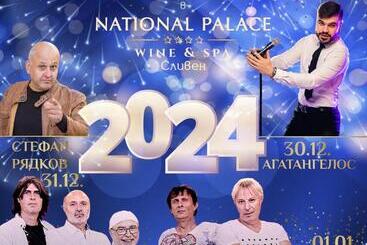 בית מלון כפרי National Palace Wine & Spa