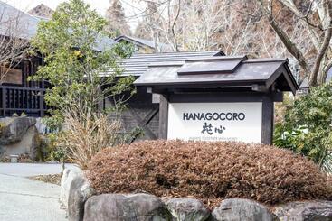 ריוקאן Hanare No Yado Hanagokoro