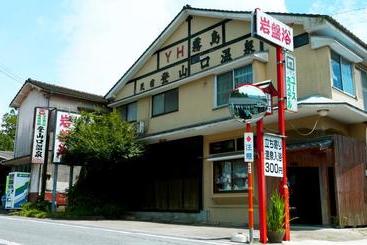 ريوكان Tozanguchi Onsen