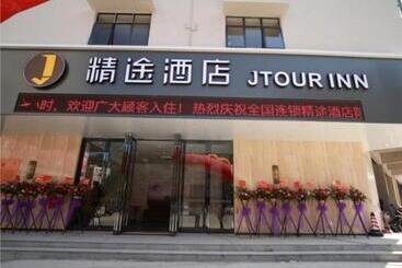 Отель Jtour Inn Maoming Gaozhou Guabangling Park