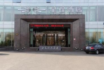 Starway Hotel Baishan Municipal Government