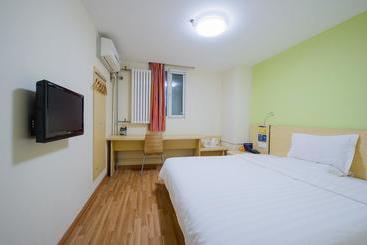 هتل 7 Days Inn Beijing Beishatan Subway Station