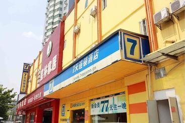 هتل 7 Days Inn Meizhou Binfang Avenue Branch