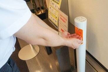 فندق Route Inn Isesaki Inter