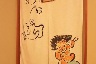 ریوکان Taikoban Kam Kam