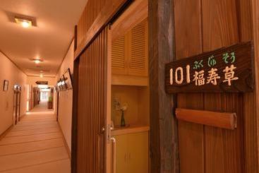 ریوکان Sachinoyu Onsen