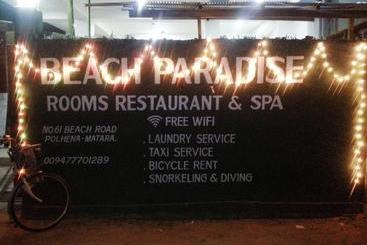 هتل Beach Paradise