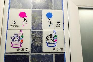 Leshan Haiyun International Youth Hostel