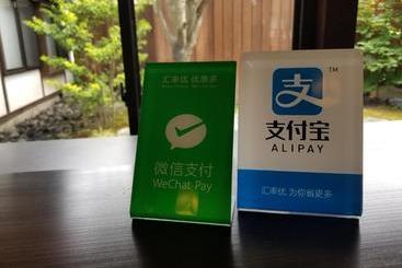 هتل Kutsukake Stay Nakakaruizawa