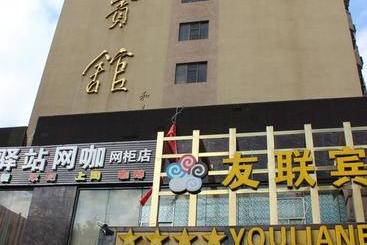 Youlian Hotel Kunming