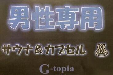 Male Only Capsule Hotel & Sauna G Topia   Vacation Stay 28925v