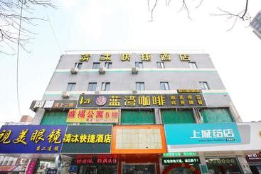 هتل Qingmu