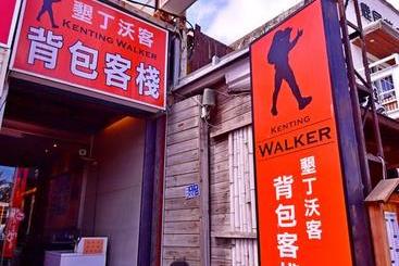 Kenting Walker Hostel