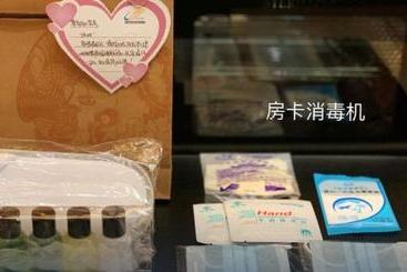 هتل Country Garden Phoenix  Shenyang
