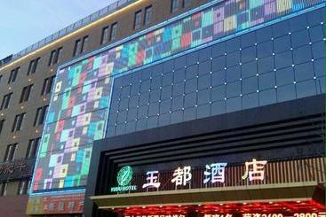 هتل Yining Yudu