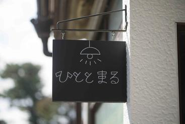 هاستل Book & Guesthouse Hitotomaru