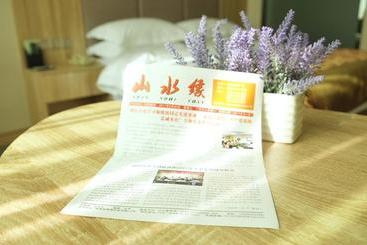 هتل Longyan Shanshui