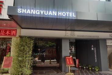هتل Shangyuan Chain