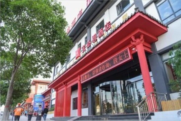 Hôtel Ibis Xian Qinglong Temple