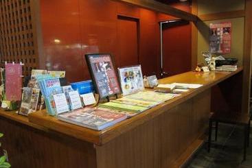 هتل Ryokan Akebono