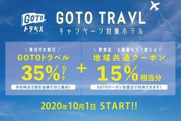 Bios Hotel Hakata