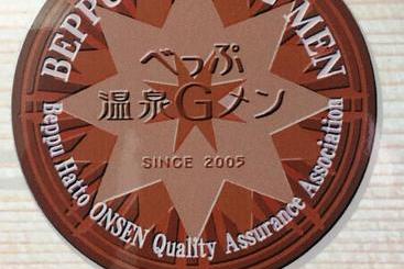 هتل Guest House Matsukiso
