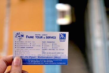 هتل Fame Guesthouse