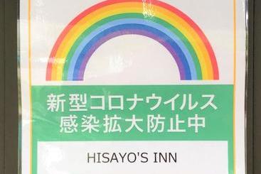 Hotel Hisayo S Inn