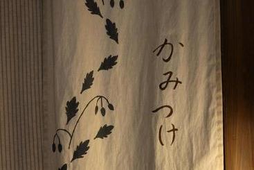 هتل Ikaho Syusuien