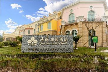 هتل Qingfeng Garden