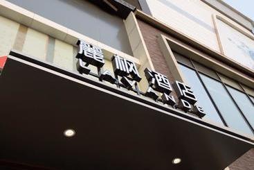 Lavande Hotel Shangqiu High Speed   Rail Station Branch