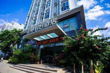 هتل Wenchang Meilin Holiday