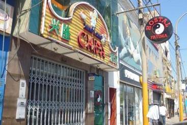 پانسیون Hostal Fatima