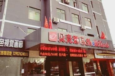 هتل Green Tree Inn Haikou Airpot Shuttle Bus Xiakan Station Shell
